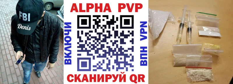 Наркошоп купить ГАШ АМФЕТАМИН APVP Каннабис Меф мяу мяу COCAIN Полтавская