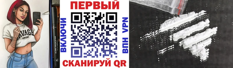 АМФ Розовый  Купить где  Полтавская 