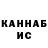 Конопля VHQ Tito Nogueira