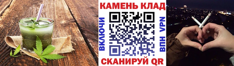 Купить  Полтавская  Cannafood марихуана 