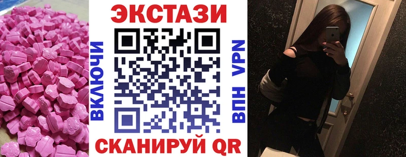 Купить закладки  Полтавская  Экстази Philipp Plein 