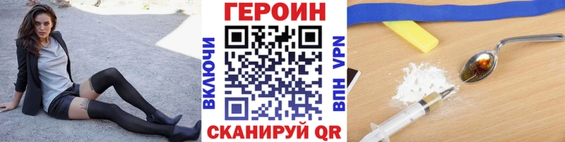 Купить закладки  Полтавская  Героин гречка 