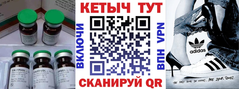Кетамин ketamine  Купить где  Полтавская 