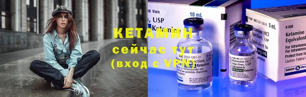 кокаин Нязепетровск