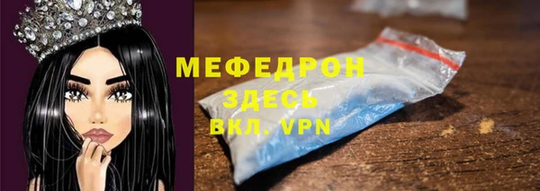 кокаин Нязепетровск