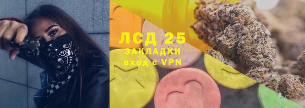 кокаин Нязепетровск