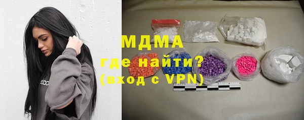 стафф Осинники
