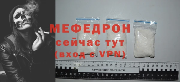 кокаин Нязепетровск