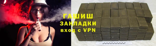 кокаин Нязепетровск
