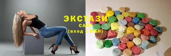 кокаин Нязепетровск