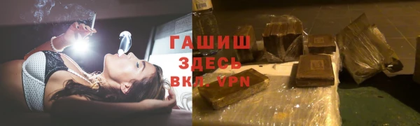 кокаин Нязепетровск