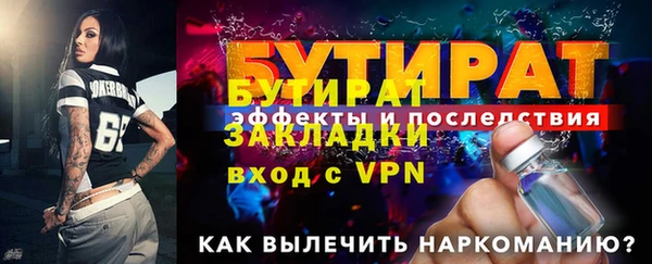 мдпв Нягань