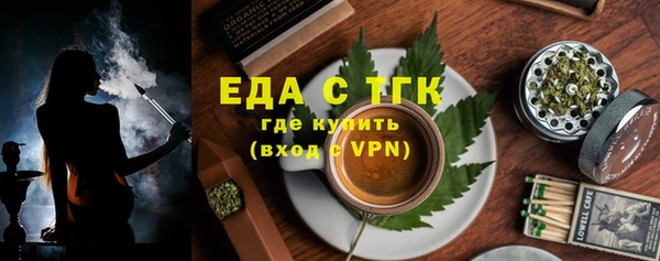 метамфетамин Остров