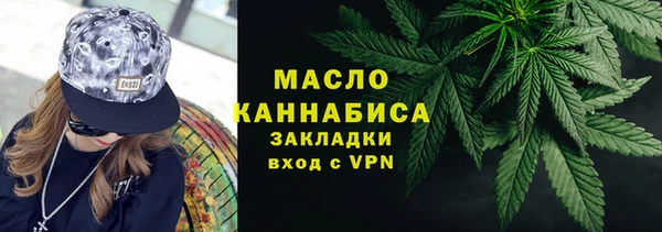 кокаин Нязепетровск