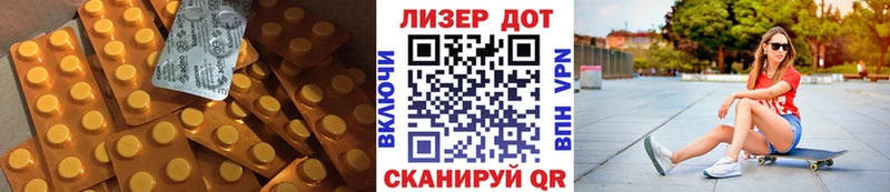 ЛСД экстази ecstasy  Купить где  Полтавская 