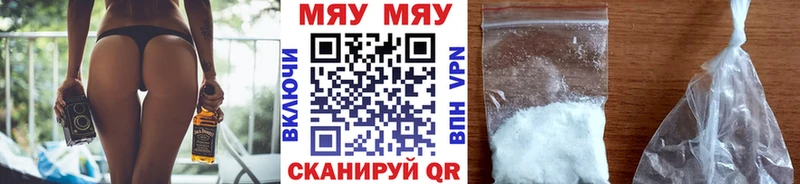 МЯУ-МЯУ мяу мяу  Купить где  Полтавская 
