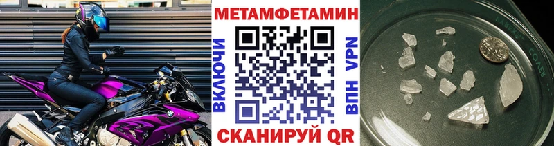 Купить  Полтавская  Первитин мет 